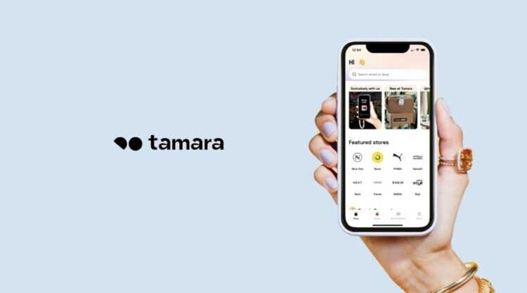 Tamara Guide