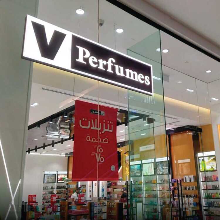 V Perfumes Guide