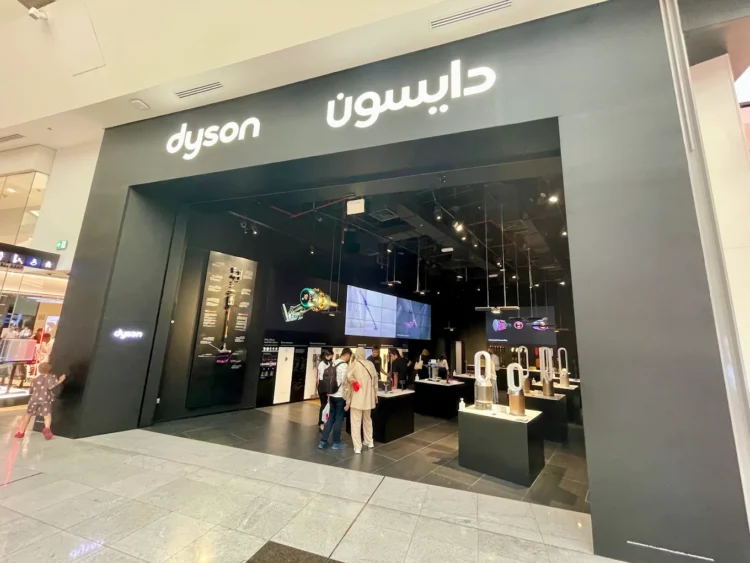 Dyson UAE Guide
