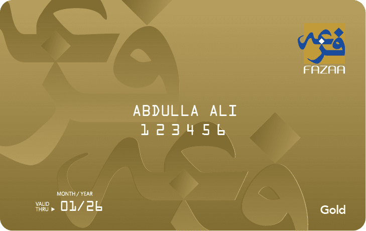 Fazaa Card Benefits