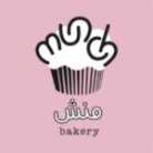 Munch Bakery Coupons
