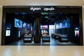 Dyson Saudi Guide